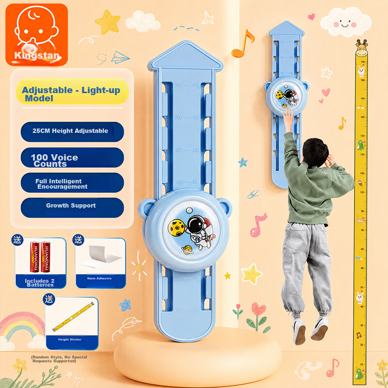 Kingston Early Education Toy High Jump Trainer Adjustable Voice Counting Educational Toy
