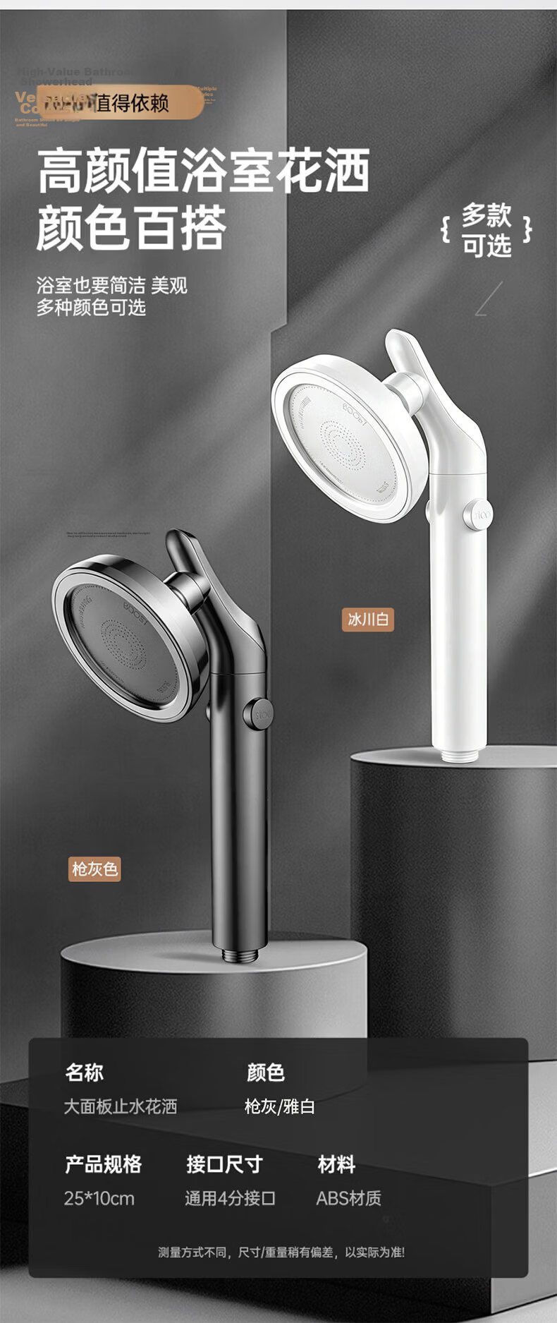 JROR [Seiko] Shower Head Handheld and Overhead Dual Use Large Panel Bathroom Water Purifier Pressure Boosting Showerhead 13