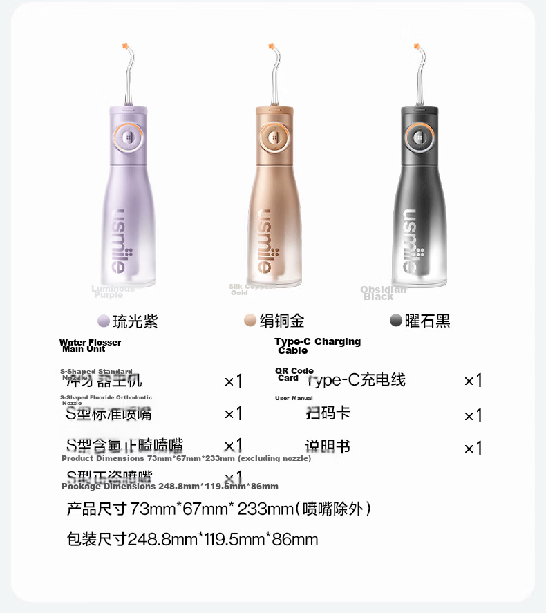 Usmile Smile Plus Oral Irrigator [Cheng Yi Same Model] Ultrasonic Teeth Cleaner Microbubble Plaque Blaster C50 Obsidian Black Birthday Gift Price Guarantee 618 18