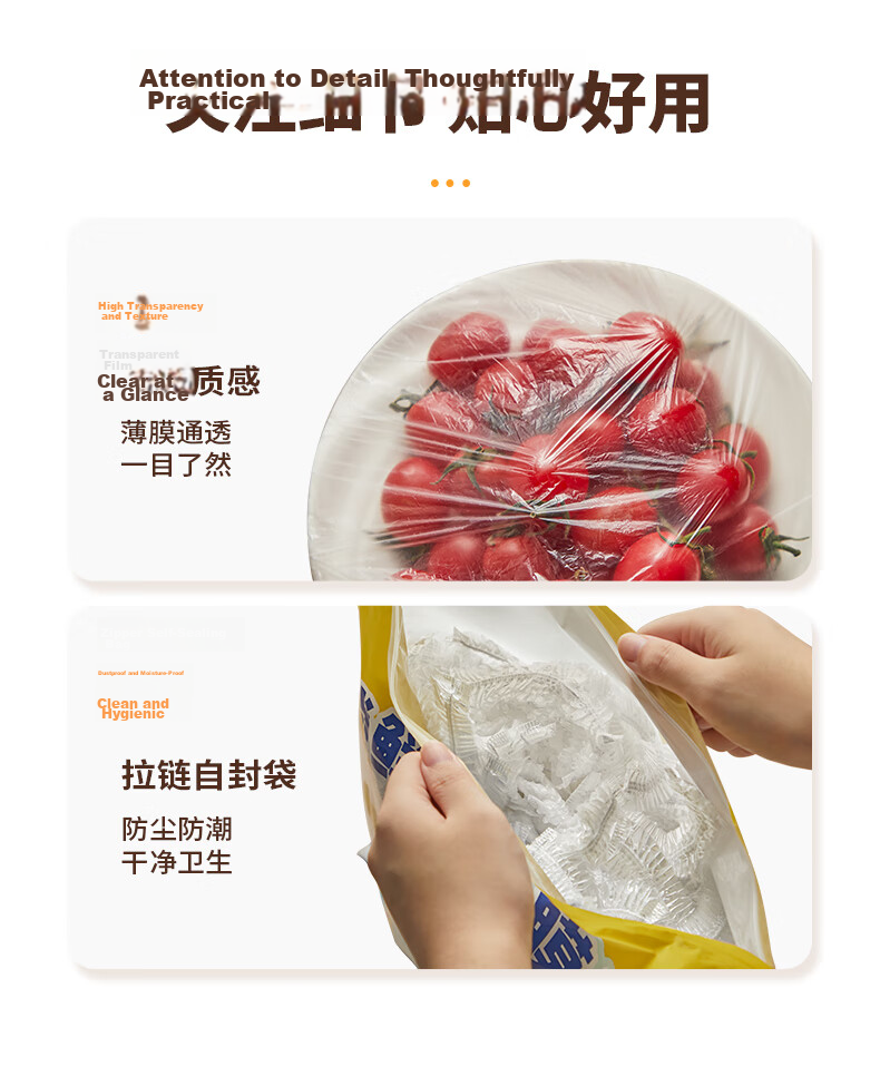 Chuida Huang Fresh-Keeping Plastic Wrap Covers 330pcs Disposable Thickened Leak-Proof Universal Food Storage Dustproof Covers 10