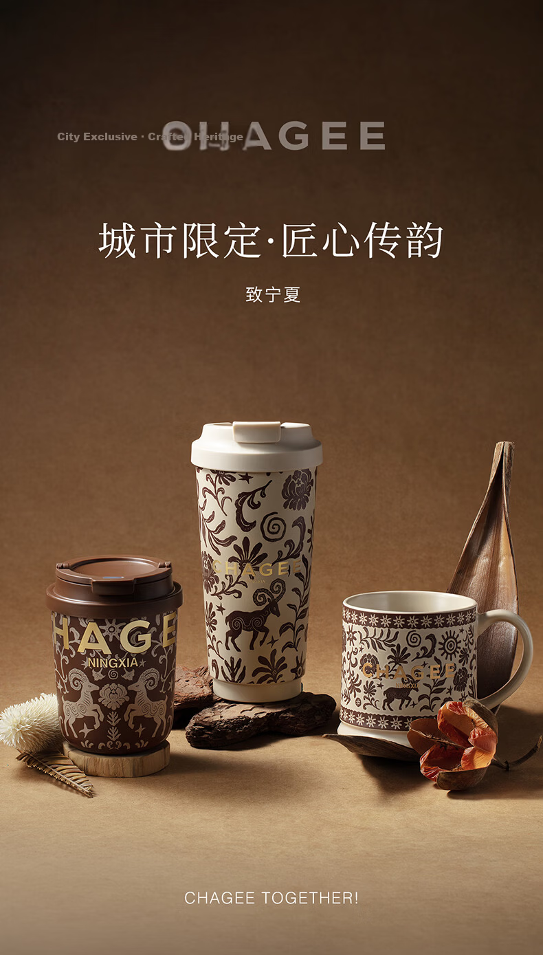 CHAGEE Ningxia City Mini Insulated Bottle 316 Stainless Steel Thermal Cup Cold Water Cup Tea Coffee Mug Birthday Gift 1