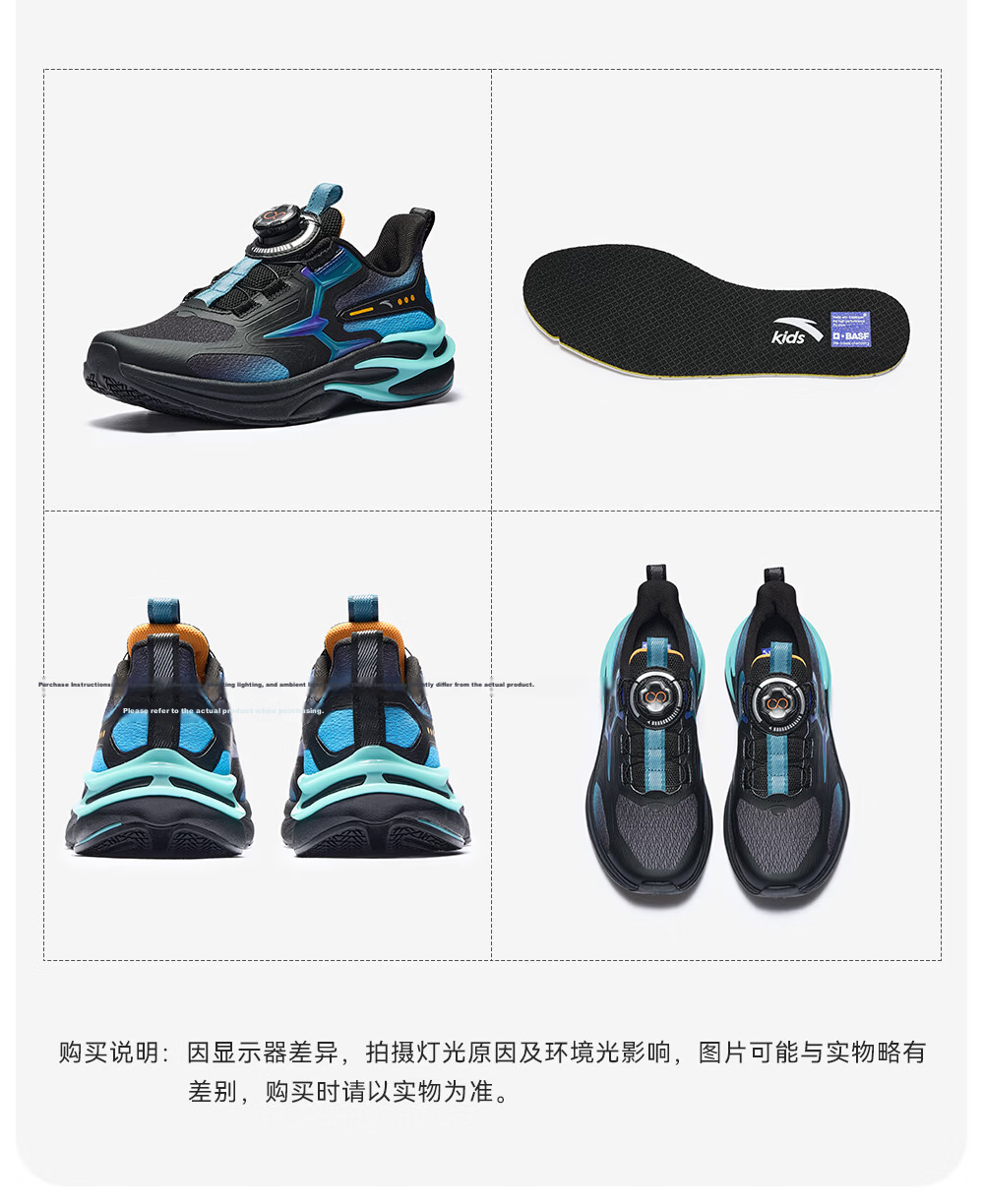 ANTA Children's Shoes, Boys' Sports Shoes, Chihuan Running Shoes, 2026 Autumn Mesh Breathable Youth Running Shoes 27