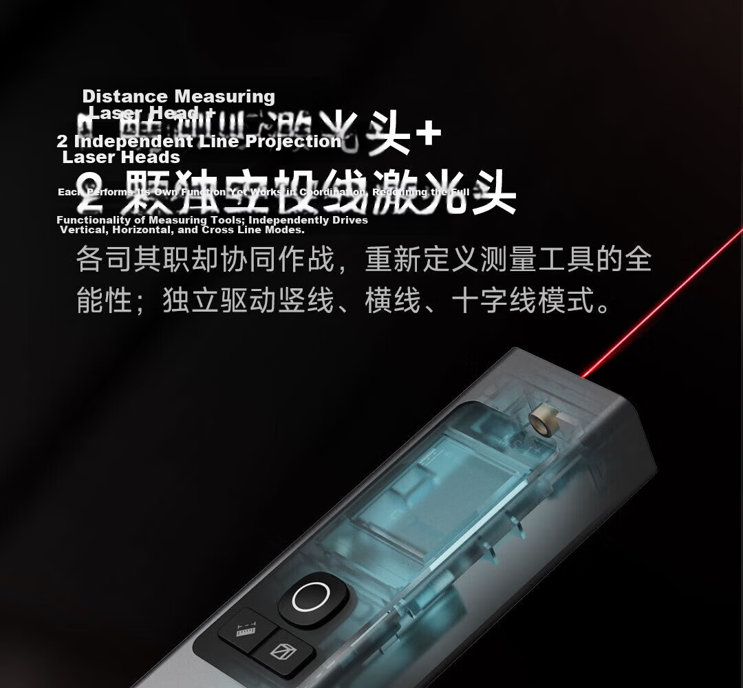 PROTAP Laser Distance Meter High-Precision Infrared Rangefinder Measuring Tool Level Cross Three-in-One 8