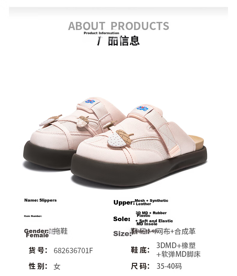 361° Women's Birkenstock Style Slip-On Half Slippers Closed-Toe Casual Home Summer New 682636701F-1 21