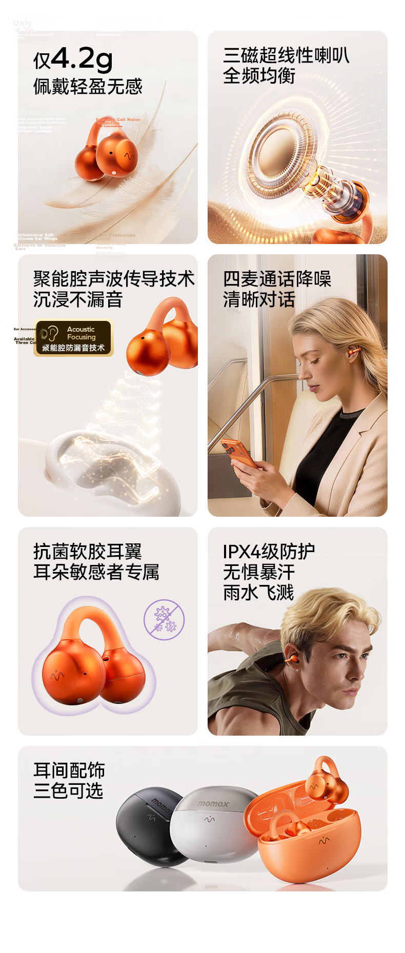 MOMAX Smart Halo Clip-On Wireless Open-Ear AI Translation Noise-Cancelling Sports Earphones Long Battery Life for Apple Huawei Xiaomi 2