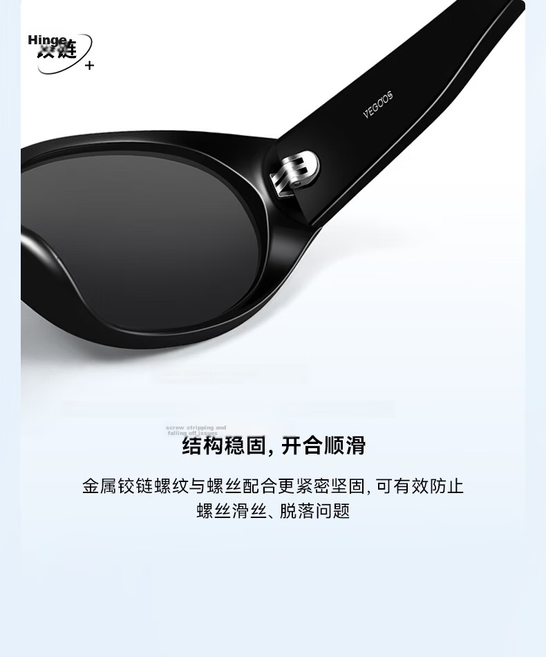 VEGOOS Unisex UV Protection Polarized Cat Eye Small Frame Sunglasses LY2441C3 6