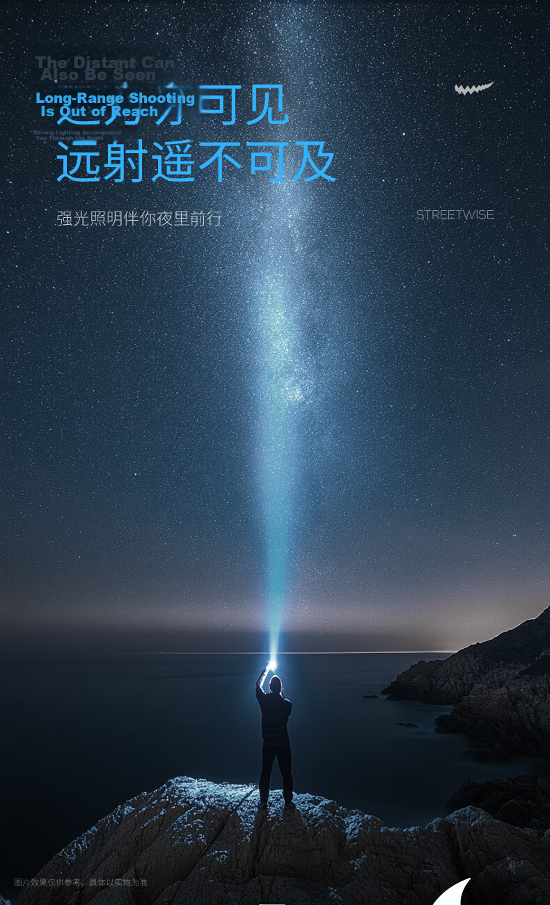 XiaoSha SD-5378 New High-Power Flashlight Long-Range Ultra-Bright Emergency Spotlight 4