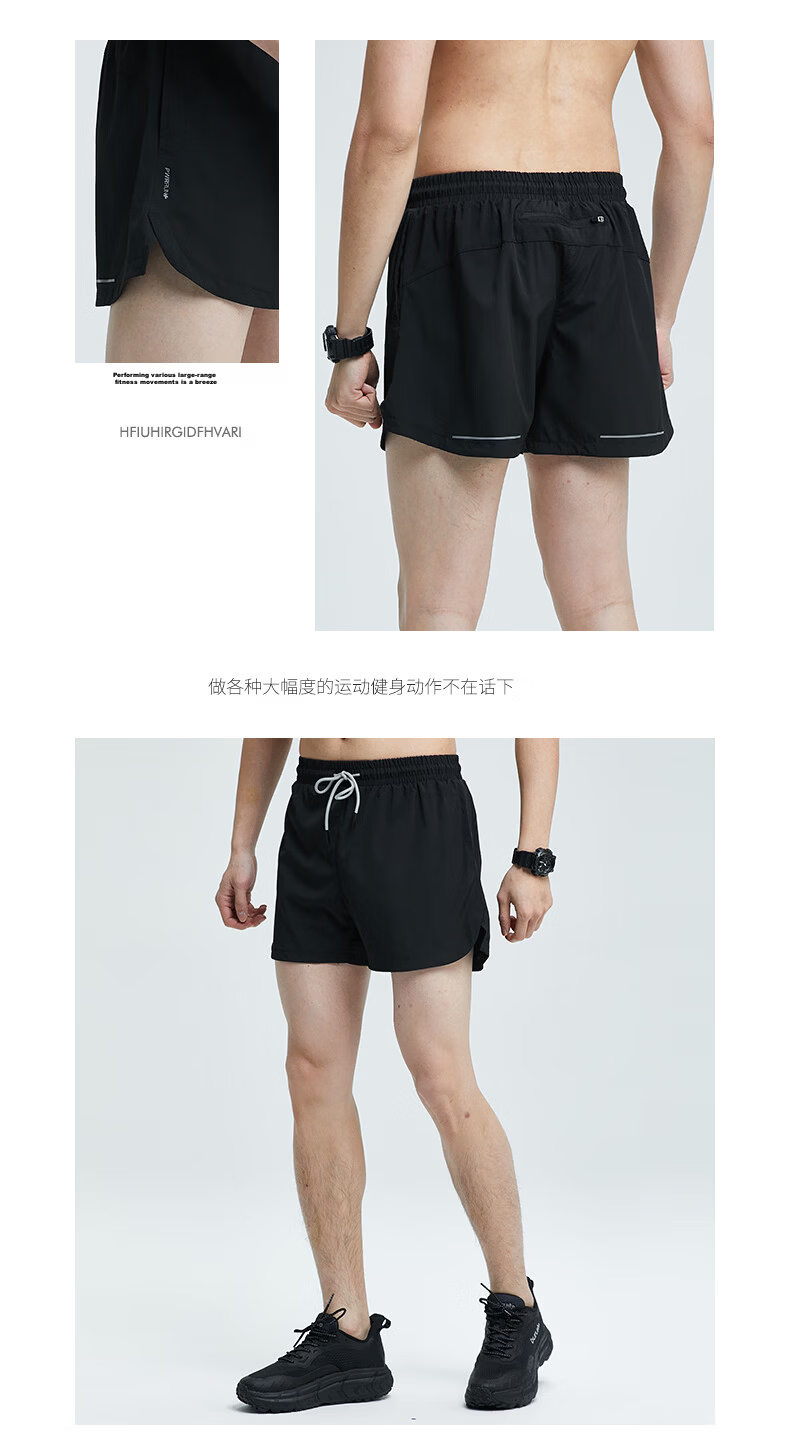 BURUITE Men's Running Shorts Quick-Dry Fitness Sports Casual Five-Point Summer Training Ice Silk Lightweight Woven Beach Basketball Pants 9