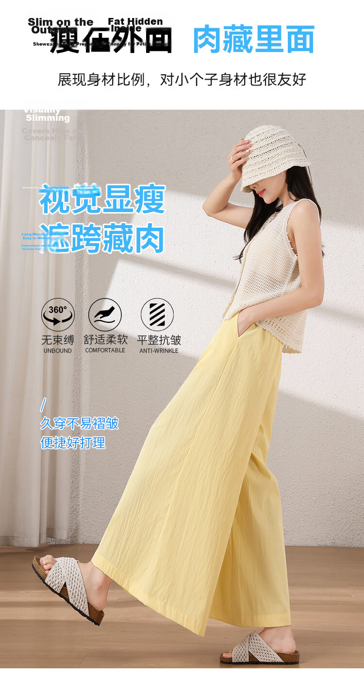 Women's Free Style Skirt Pants Summer Thin Ice Silk Cool Feeling A-Line High Waist Nine-Point Loose Slim Versatile Lazy Long Pants 6