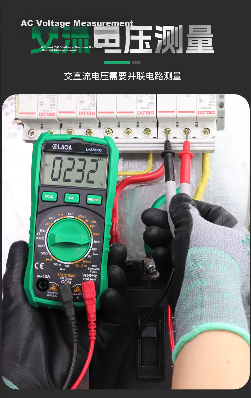 LAOA LA824801 Ultra-Thin Smart Anti-Burn Multimeter NCV Smart Induction 6000 Count Digital Multimeter 8