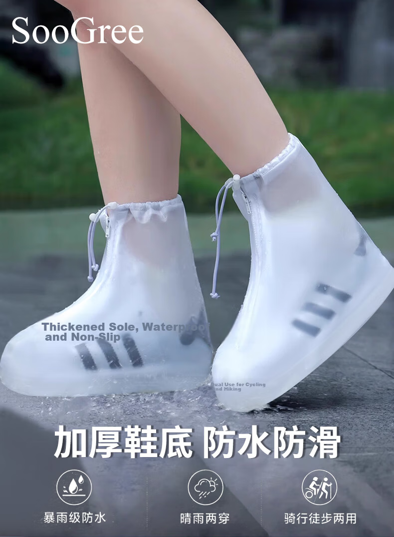 SooGree Waterproof Shoe Covers Wear-Resistant Dirt-Resistant Non-Slip Thickened Rain Shoe Covers Outdoor Splash-Proof Rain Boot Covers 1