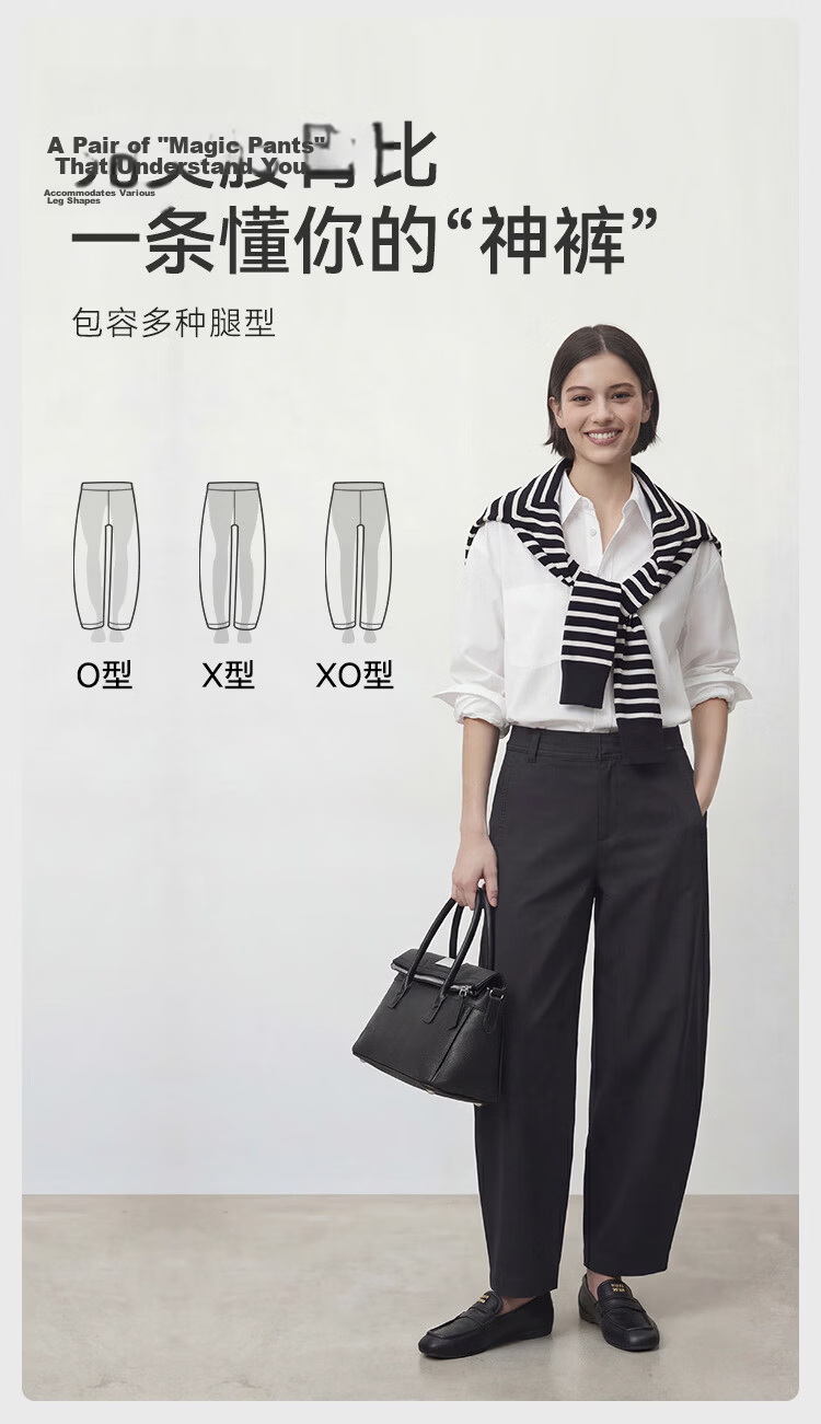 JD Jingzao Curved Blade Pants Women 2026 New Casual Pants Spring Autumn Sports Loose Low Hip Ivory White XL 5