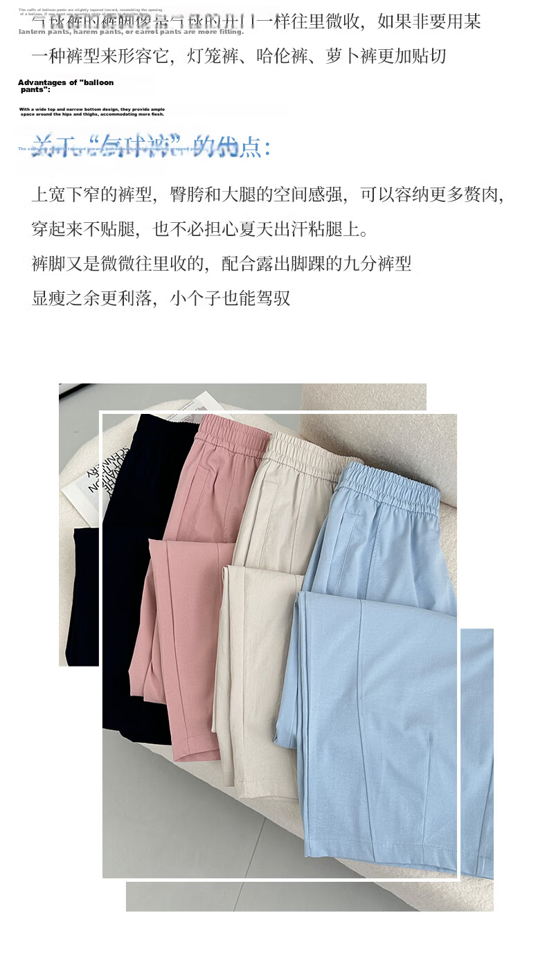 Borui Women's Summer Lightweight Breathable Quick-Dry Cropped Pants 2026 Latest Carrot Style Casual Sports Pants Navy Blue 2
