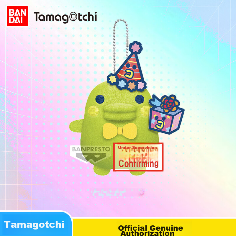 Bandai Cute Doll Keychain 6 - Big Mouth Ji