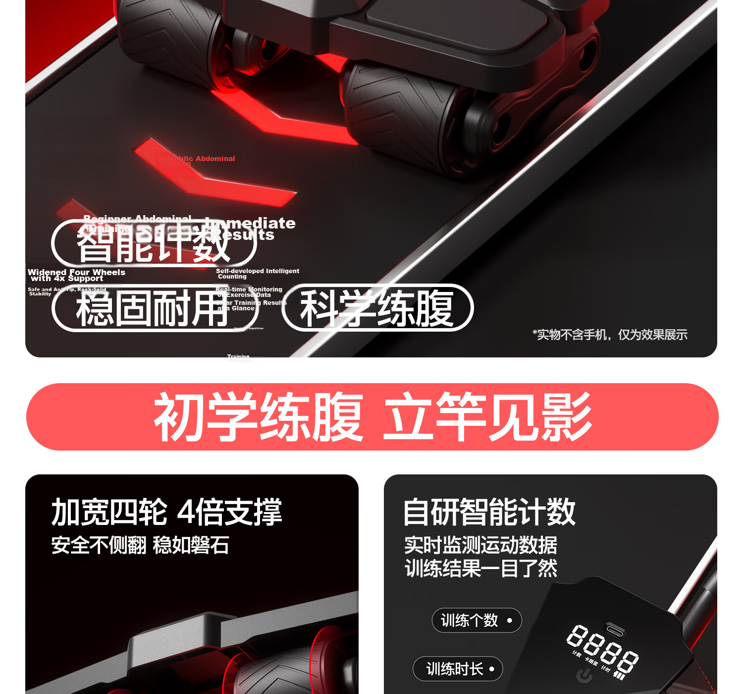 Yottoy Ab Wheel Automatic Rebound Four-Wheel Elbow Support Sit-Up Machine Abdominal Muscle Trainer Slimming Fitness Equipment 2
