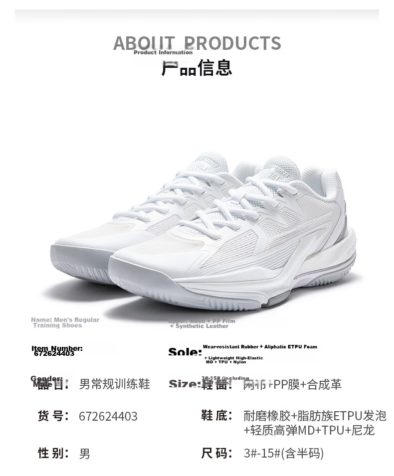 361° Sai Dian Pickleball Shoes Men's Sports Shoes Summer New Professional Training Shoes Cushioning Rebound 672624403-1 39