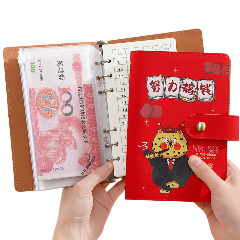 Zuodi A6 Children's Accounting Notebook, Loose-Leaf Small Size, Family Cash Flow Account Book, Cash Management And Savings Notebook, Portable Pocket Money Journal, Personal Daily Expense Record Book