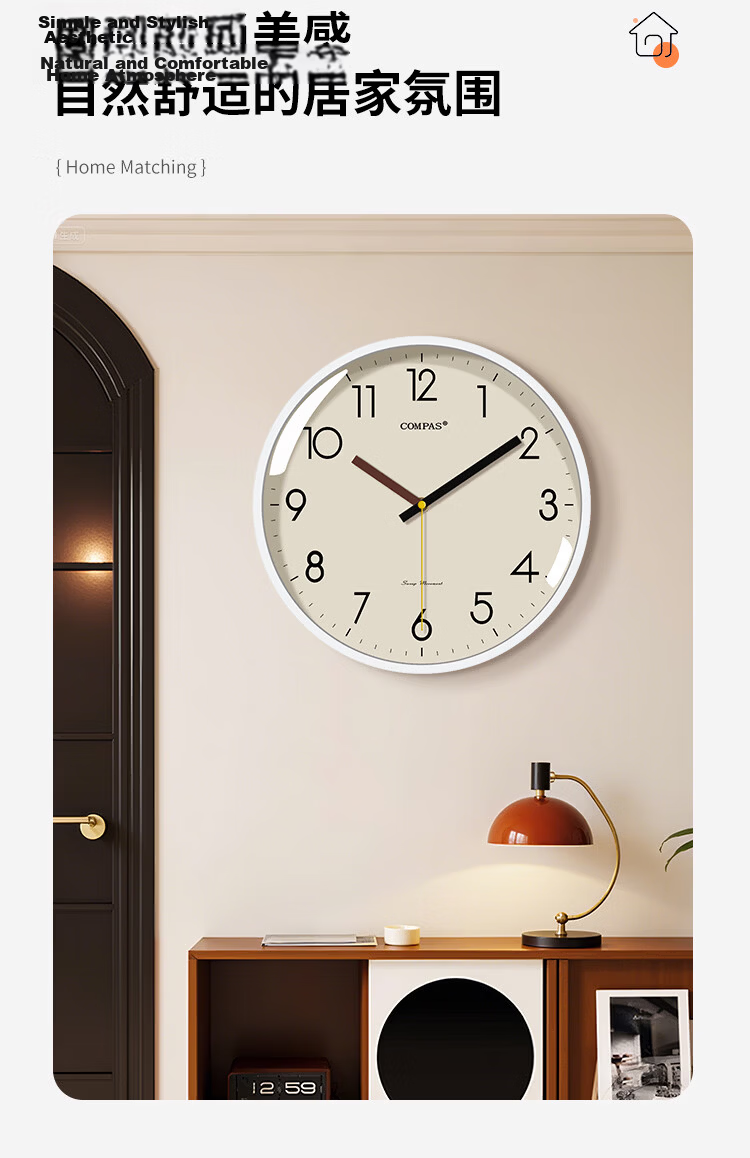 Compas Silent Quartz Wall Clock Modern Minimalist Living Room 35cm 7028 Jilan Blue 9