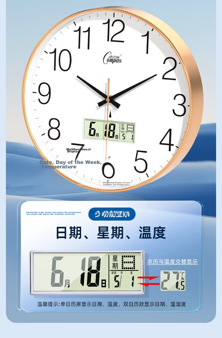 Compas Wall Clock Radio-Controlled Automatic Time Synchronization Exam Room Living Room Quartz Wall Clock D6540-1 Sand Gold 35cm 11