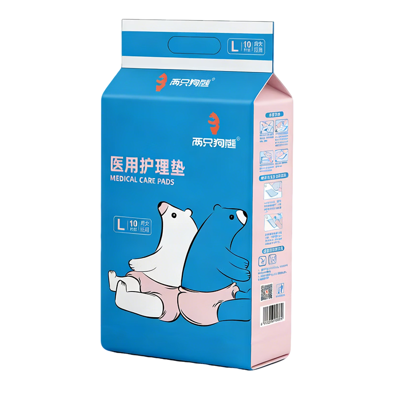 Two Bears Medical Care Pads 10pcs 60x90cm Comfortable Leak-Proof Disposable Incontinence Pads for Elderly and Postpartum Use