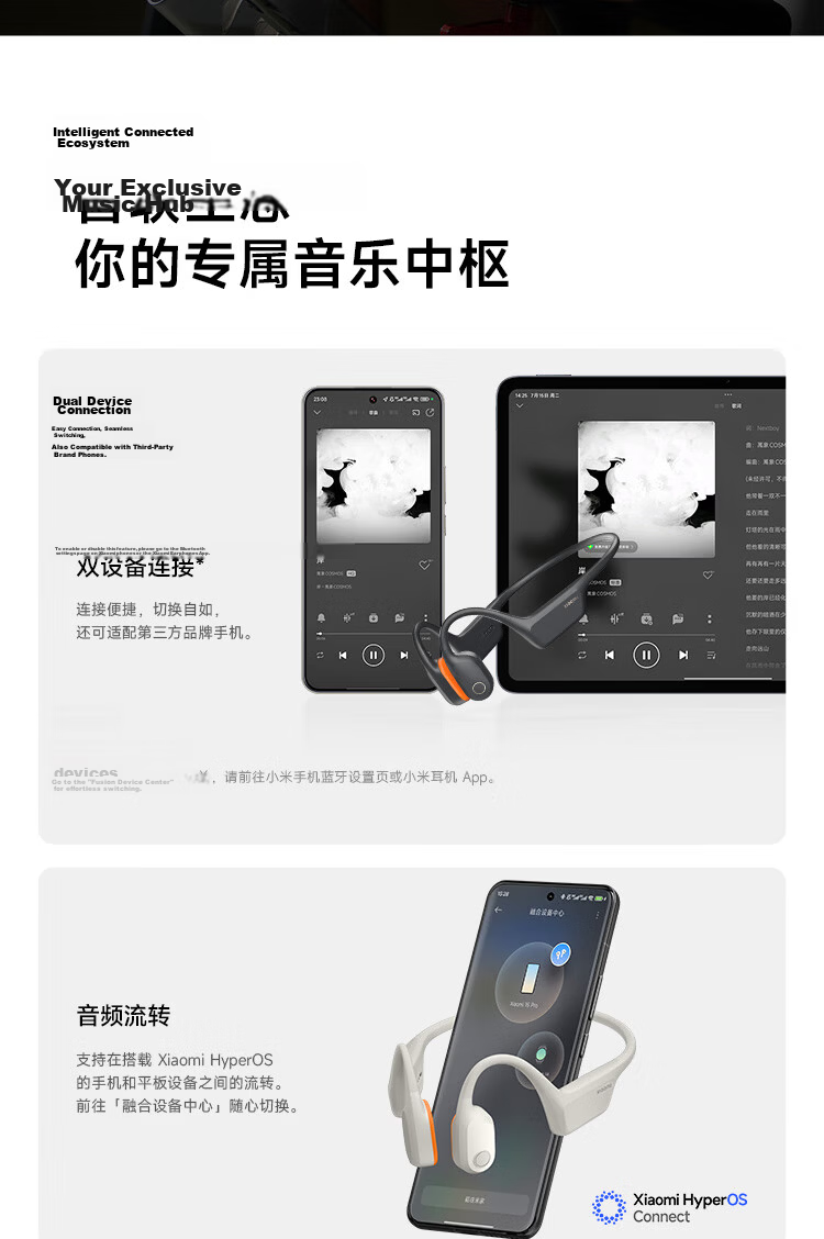 MI bone conduction headphones 2 open-ear headphones for sports Bluetooth earphones swimming mode independent music playback Songtao swimming algorithm oatmeal white 16