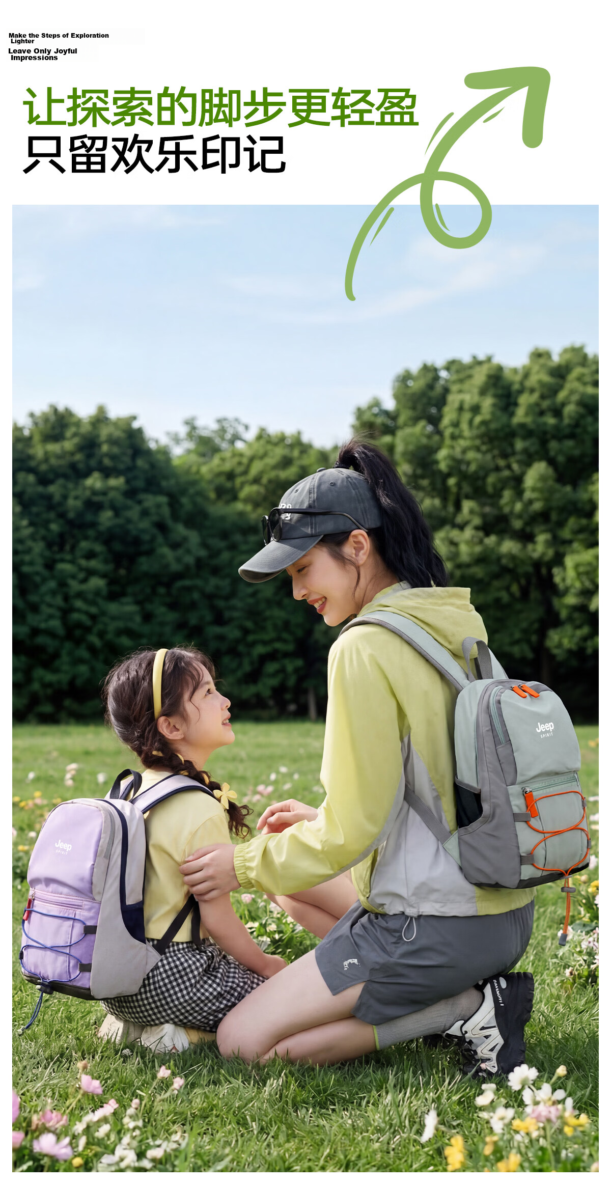 JEEP SPIRIT Small Lightweight Women's Backpack 2026 New High-Value Mountaineering Outdoor Hiking Sports Travel Bag 12