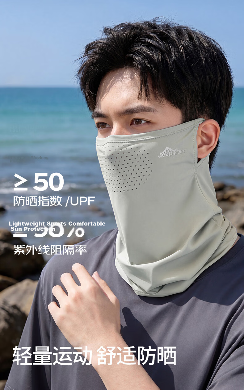 JEEP SPIRIT Men's Sunscreen Face Mask Cycling Ice Silk Mask Neck Gaiter Summer UV Protection Dustproof Face Cover Mountaineering Gear for Women 5
