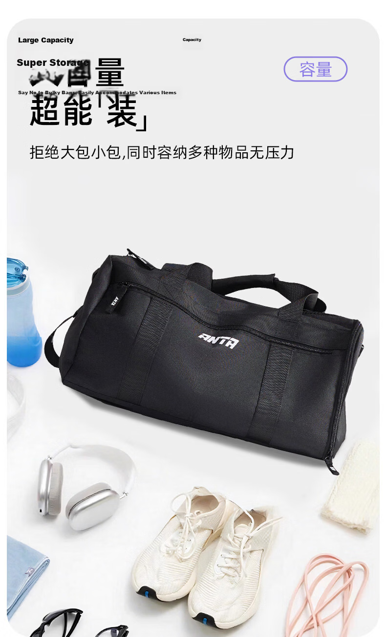 Anta Fitness Bag Short Trip Sports Dry and Wet Separation Swimming Bag Large Capacity Handheld Unisex Crossbody Bucket Bag Purple 5