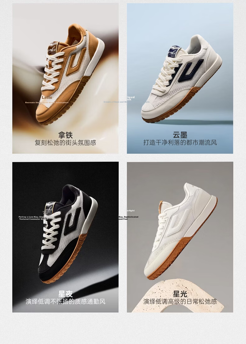 ERKE Men's Sneakers Summer 2026 New Breathable Casual Thin-Soled Trendy Sports Shoes | Nebula (Leather) 11