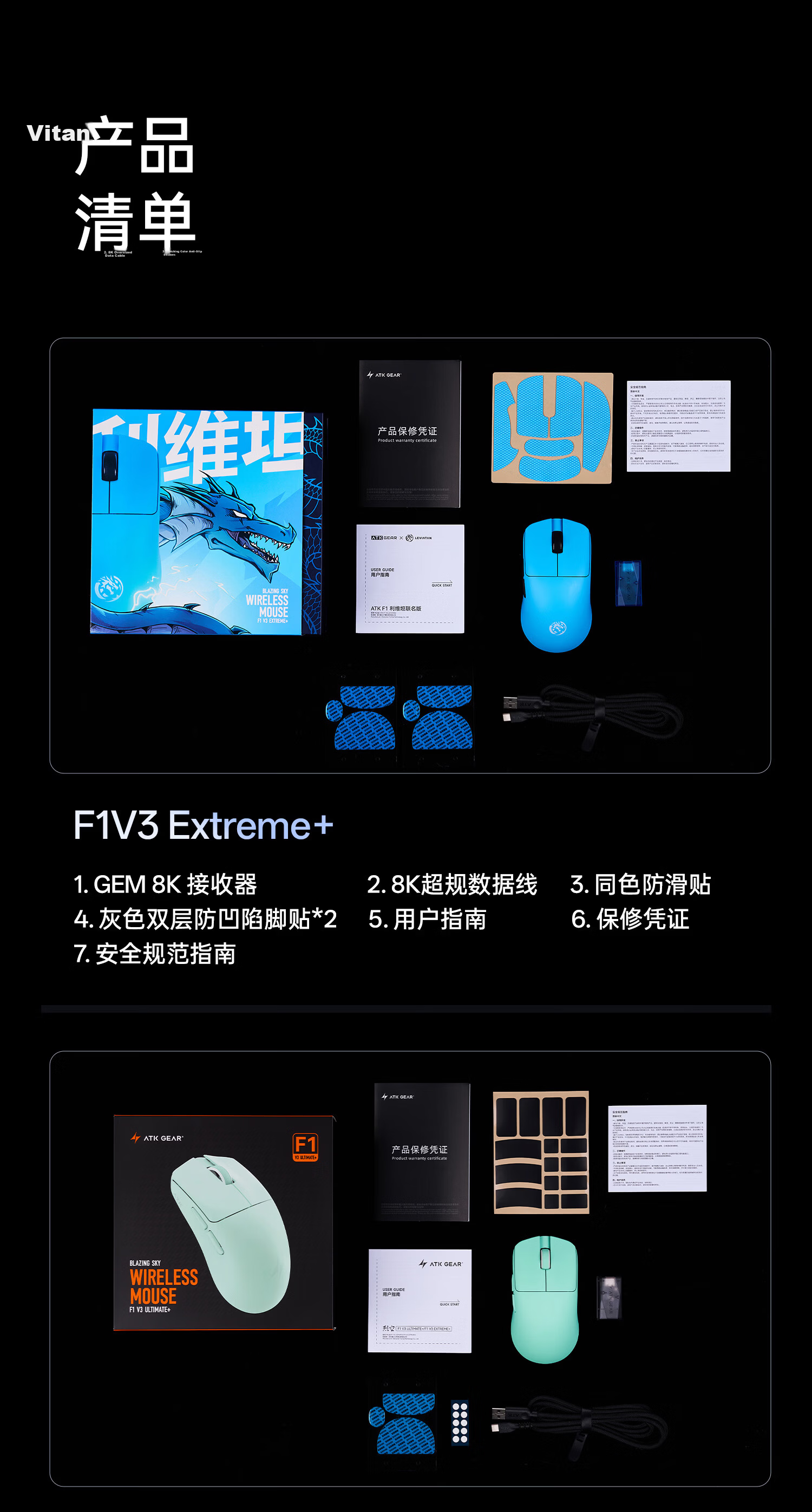 ATK LieKong F1V3 Wireless Mouse Wired/Wireless Dual-Mode Gaming Mouse 3955 Lightweight Ergonomic Gaming Office Mouse F1V3 Master Edition + Pink 18