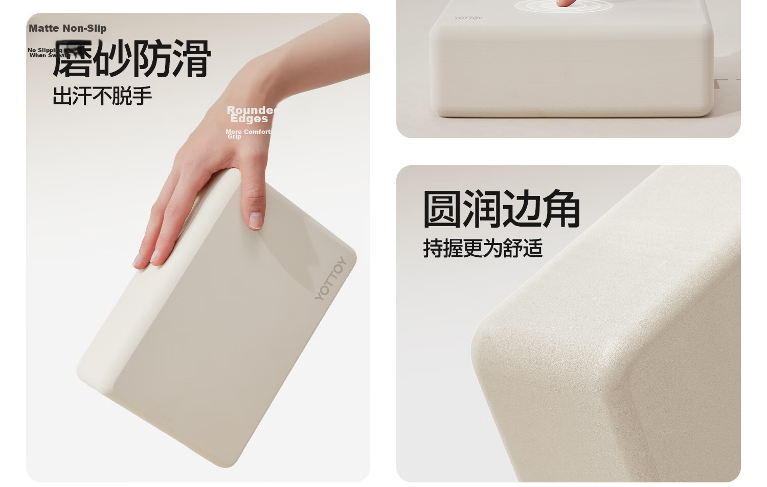 Yottoy Antibacterial Yoga Block for Women Adults Dance Block Children's Practice High-Density Foam Large Brown 4