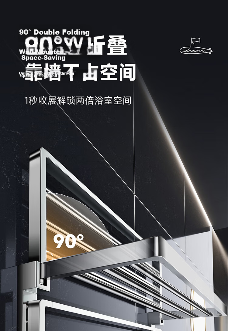 Submarine 304 Stainless Steel Towel Rack Bathroom Storage Shelf New Bathroom Towel Holder QSTBXG607309 13