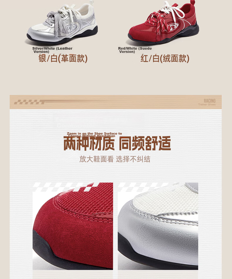 CAMEL Crescent Sweet Cool Double Strap German Training Shoes Women Casual Sports Shoes L26A255050 Silver/White (Leather) Size 37 4