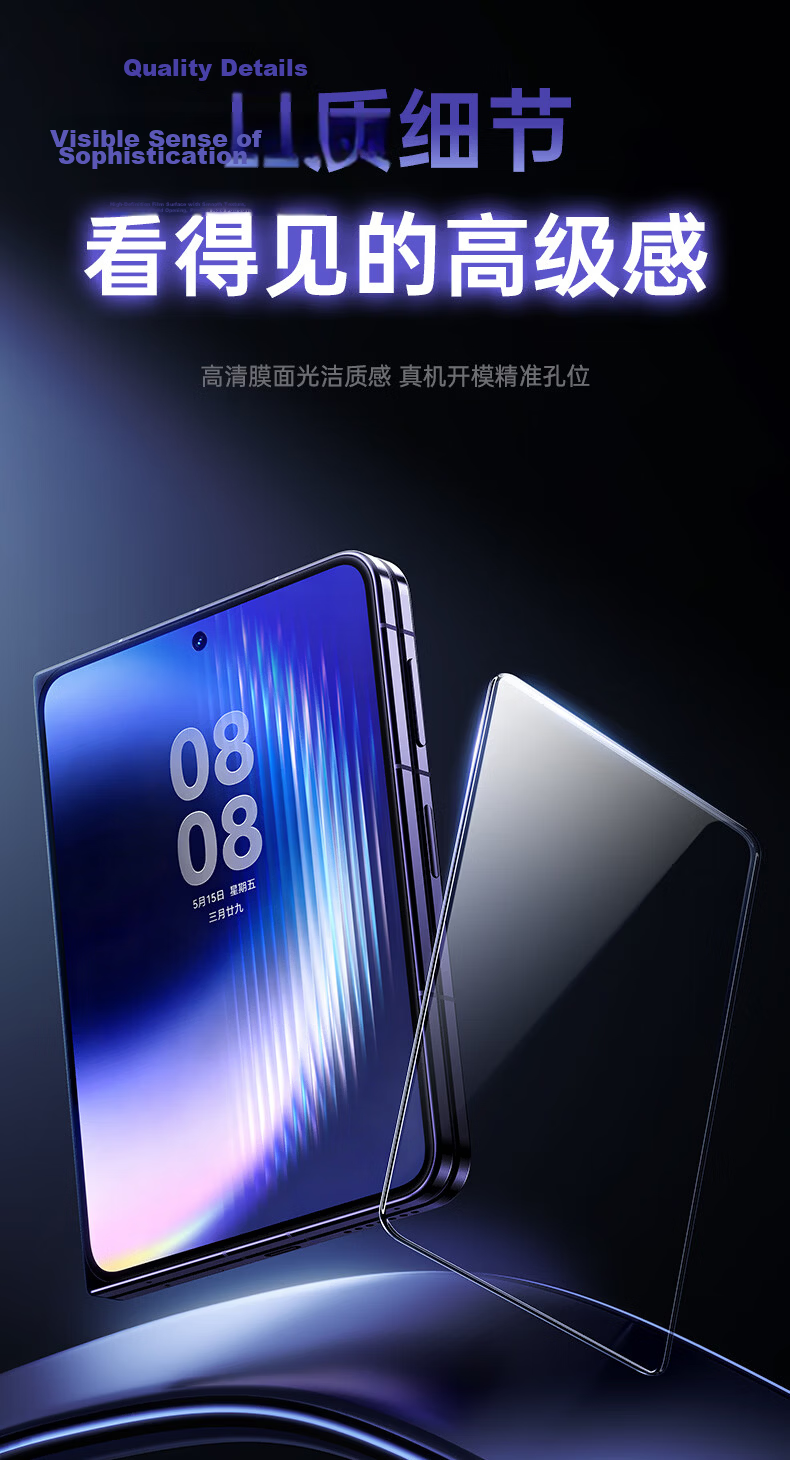 ESR Huawei PuraXMax Tempered Glass Screen Protector Full Coverage Anti-Fingerprint Drop-Proof Explosion-Proof Scratch-Resistant Full Screen Protective Film for PuraXMax Collector Edition 14