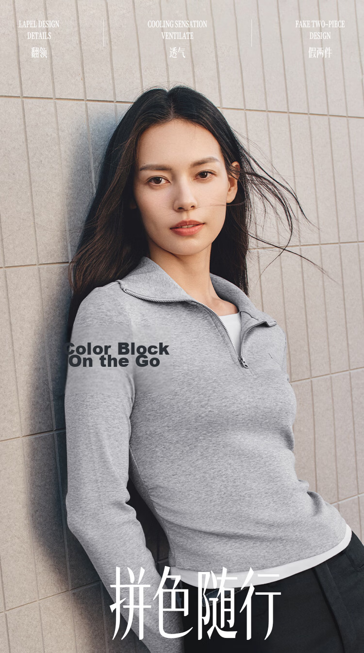 Semir Mall Same Style | Women's Long Sleeve T-Shirt Autumn Polo Collar Two-in-One Pleated Cool Fabric Top 2026 101526101009 2