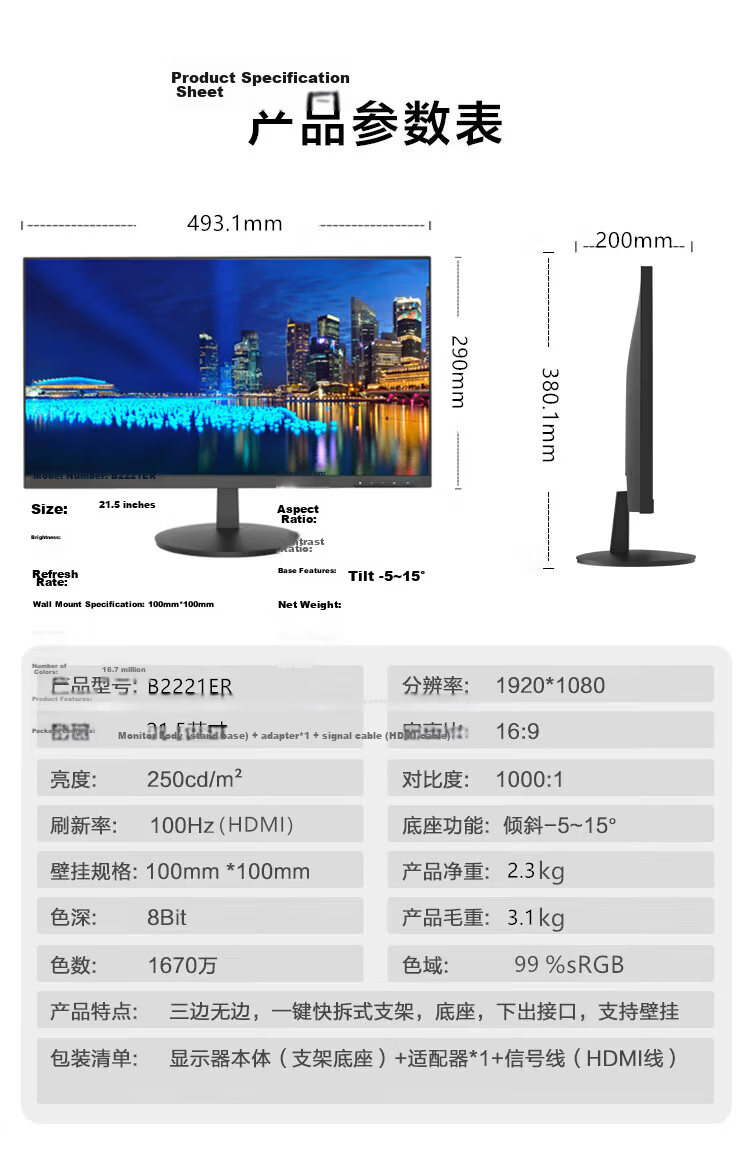 Lenovo 27-inch Monitor 100Hz Refresh Rate Low Blue Light Flicker-Free HDMI+VGA Ports Wall-Mountable Business Office Display B2721E-2 8
