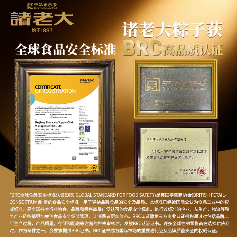 诸老大早餐粽子  中华老字号 猪油豆沙甜粽 125g×4只 嘉兴特产零食