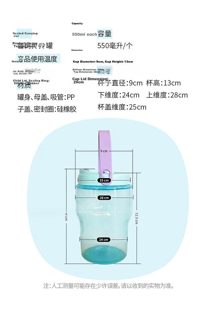 Tupperware 550ml Portable Sealed Straw Water Bottle for Girls and Students Summer Homemade Drinks Milkshake Macaron Blue 7