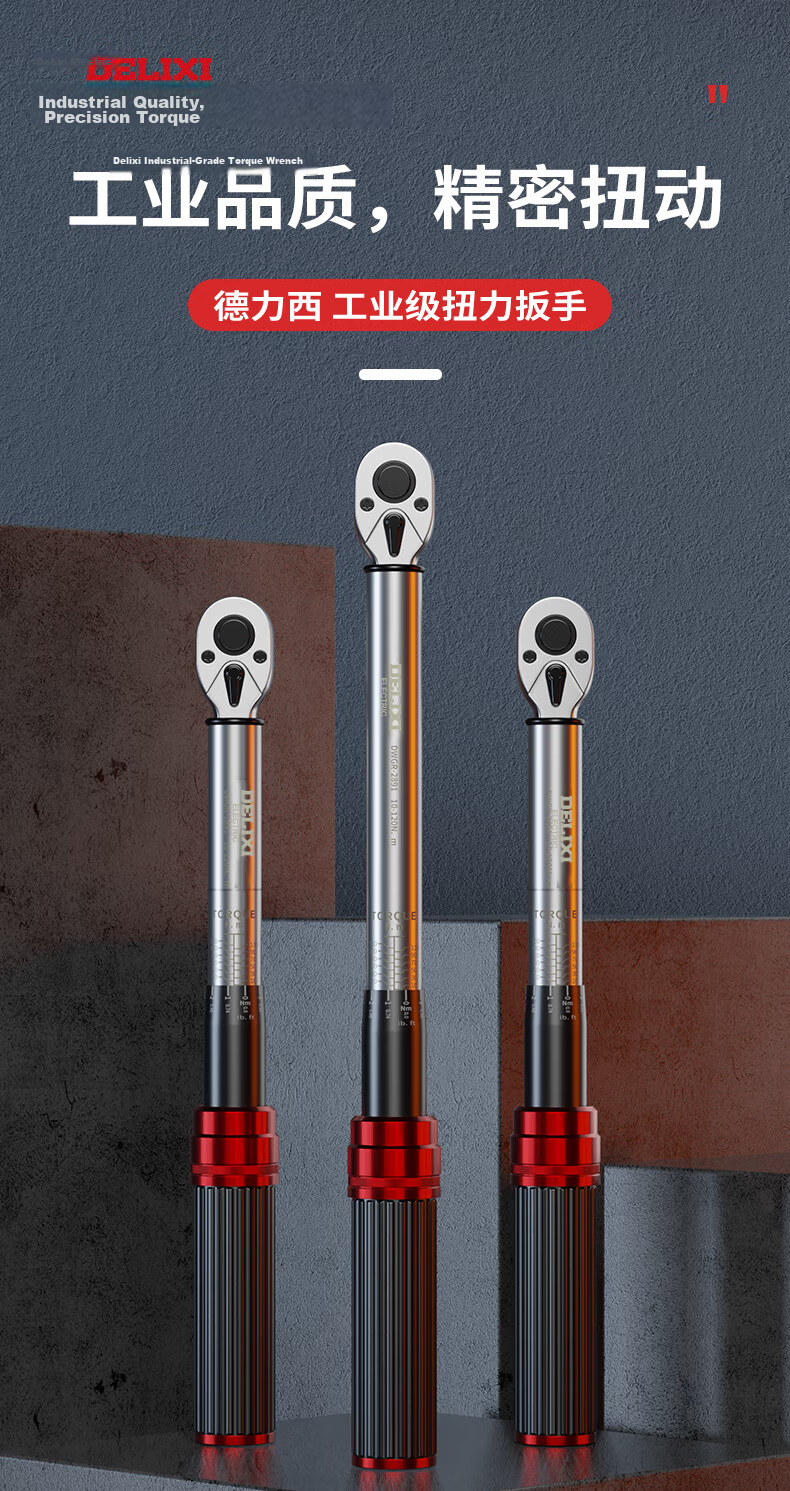 Delixi High Precision Torque Wrench Adjustable Spark Plug Repair Wrench 1