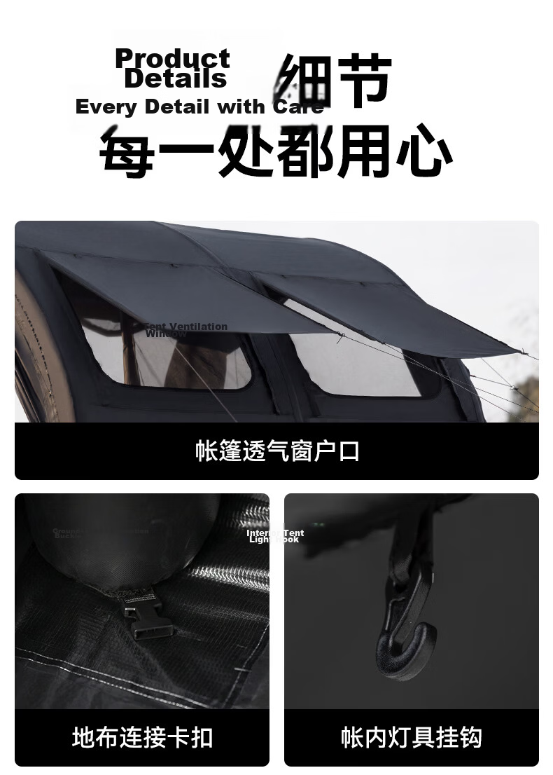 Black Dog Tianmen Inflatable Tunnel Tent Modular Black Coated Outdoor Camping Camp Tent 26