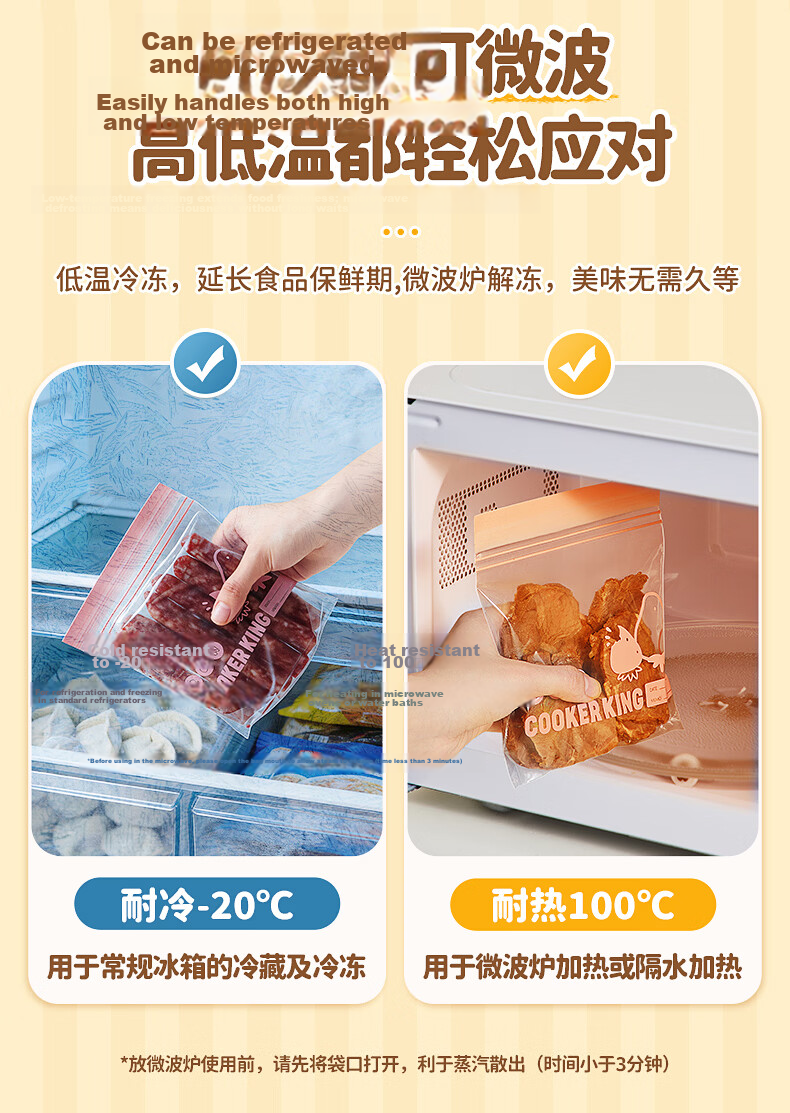 Chuida Huang Double-Strand Stand-Up Sealed Bags Household Fresh-Keeping Food Storage Bags Self-Sealing Small Size 40 Pieces 10