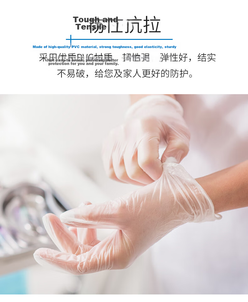 INTCO Disposable Medical PVC Protective Gloves Cleaning Dishwashing Household Food Grade Gloves Small Size S 8