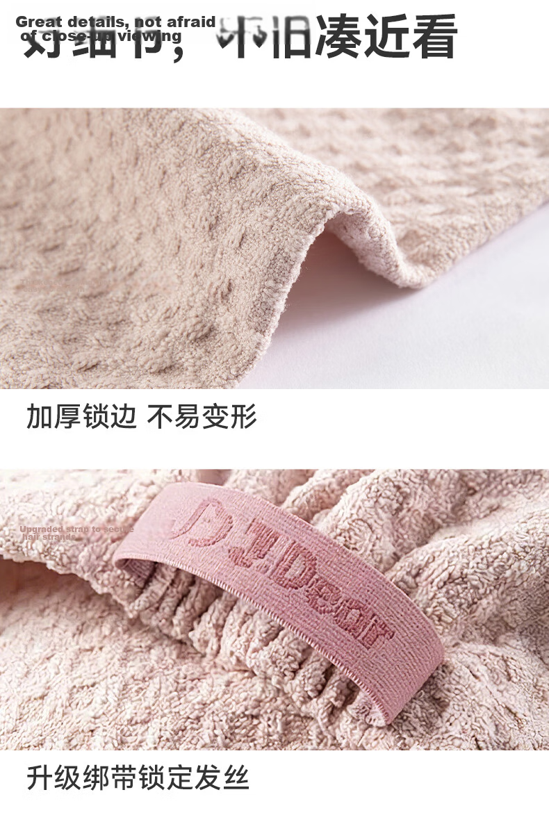 Sanli x JDear JD Collaboration [Li Xiaoran Same Style] Quick-Dry Waffle Hair Drying Cap Antibacterial Women's Oversized Purple 20