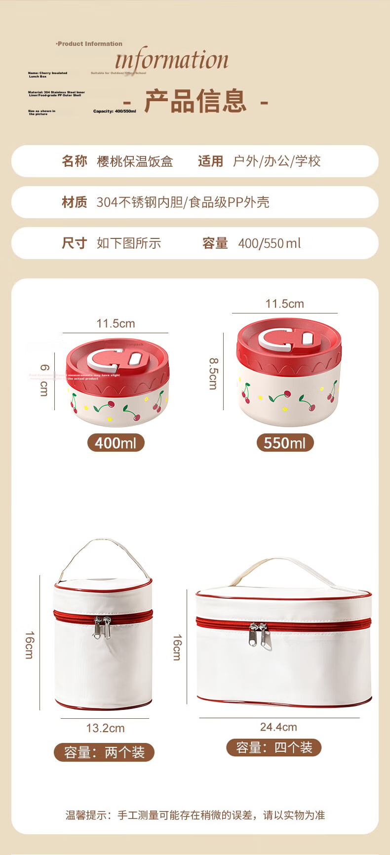 Licheers Stainless Steel Insulated Lunch Box Set Multi-layer Bento Food Container for Office Workers and Kids 20