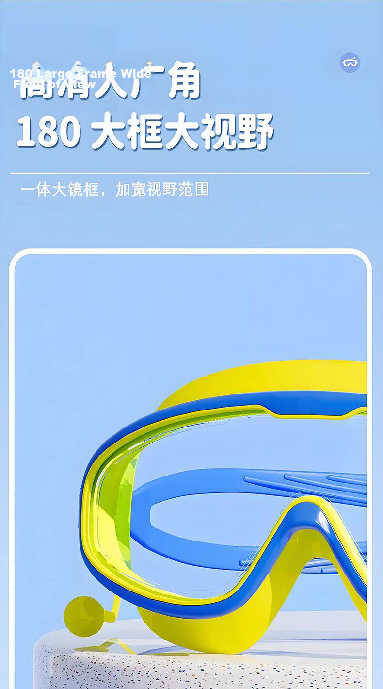 Yijan Kids Swimming Goggles Hair Washing Tool Baby Anti-Fog Waterproof Large Frame Swim Glasses Infant Bath Protective Eyewear Blue Yellow 4
