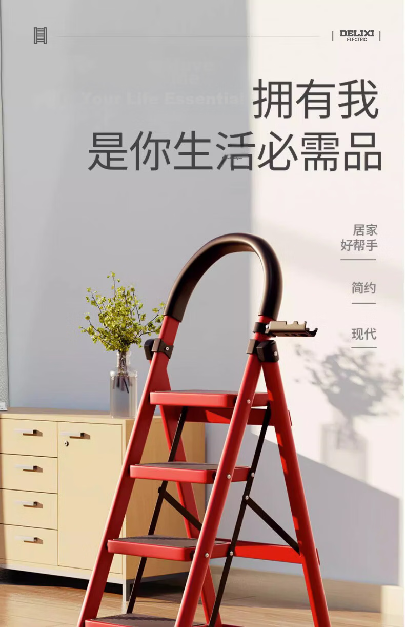 DELIXI Electric Household Ladder Multifunctional Folding Ladder Thickened Non-Slip Steps Handrail Off-White A-Frame Ladder 5 Steps 8