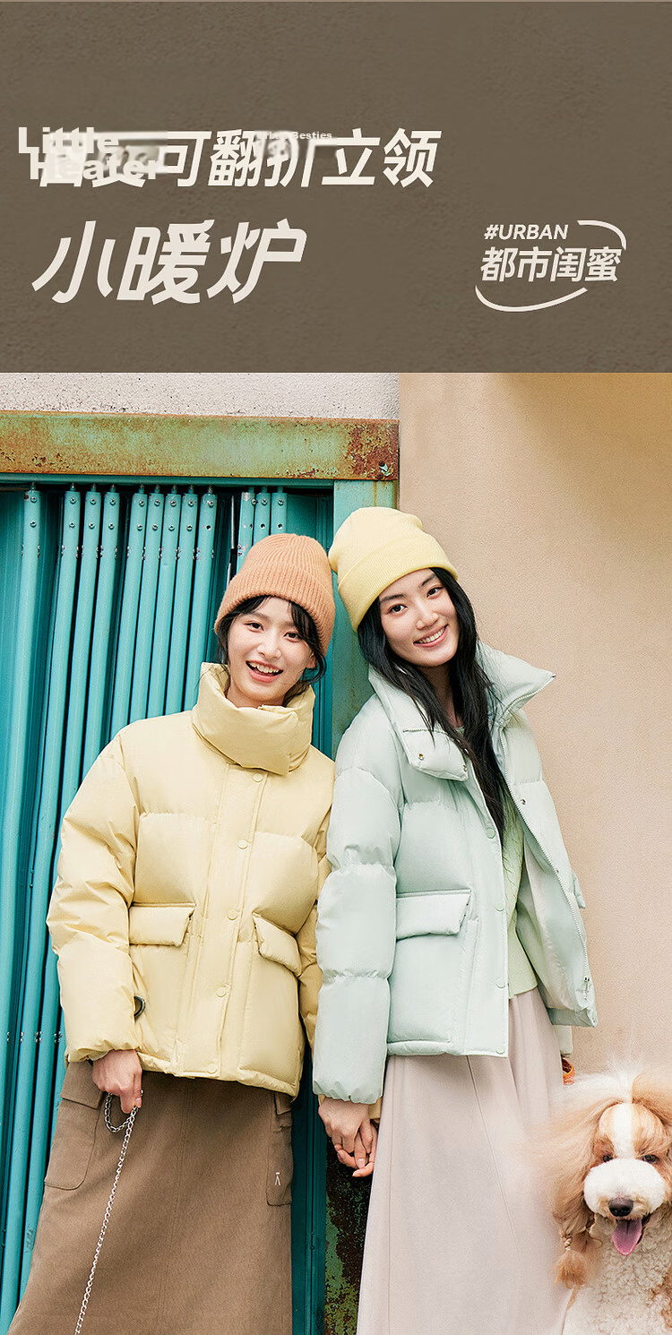 Xuezhongfei 2025 Autumn New Women's Short Straight Collar Colorful Down Jacket Warm Versatile Comfortable Coat 2