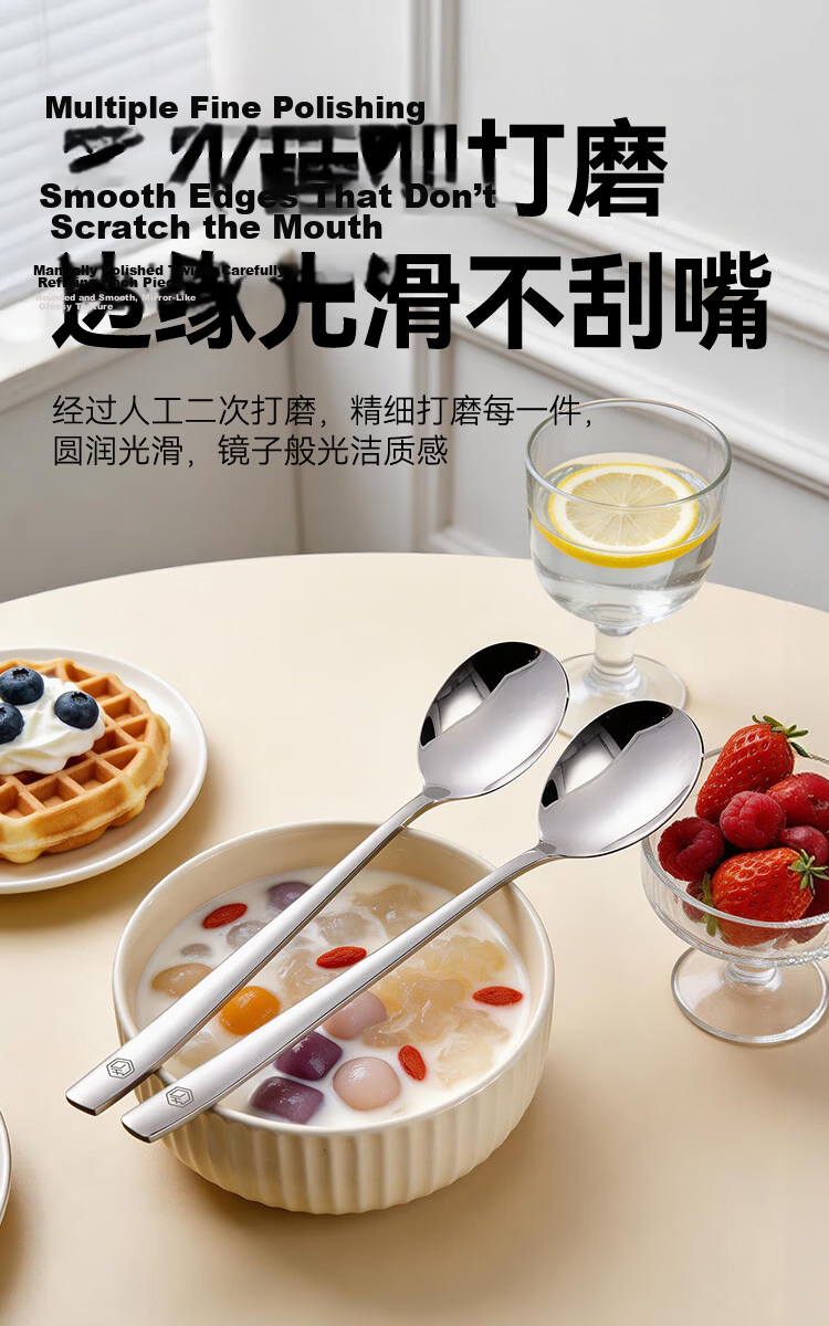 JD Jingzao Spoon Soup Rice Spoon 316L Stainless Steel Household Long Handle Thickened Table Spoon Set of 2 [Corrosion and Rust Resistant] 7