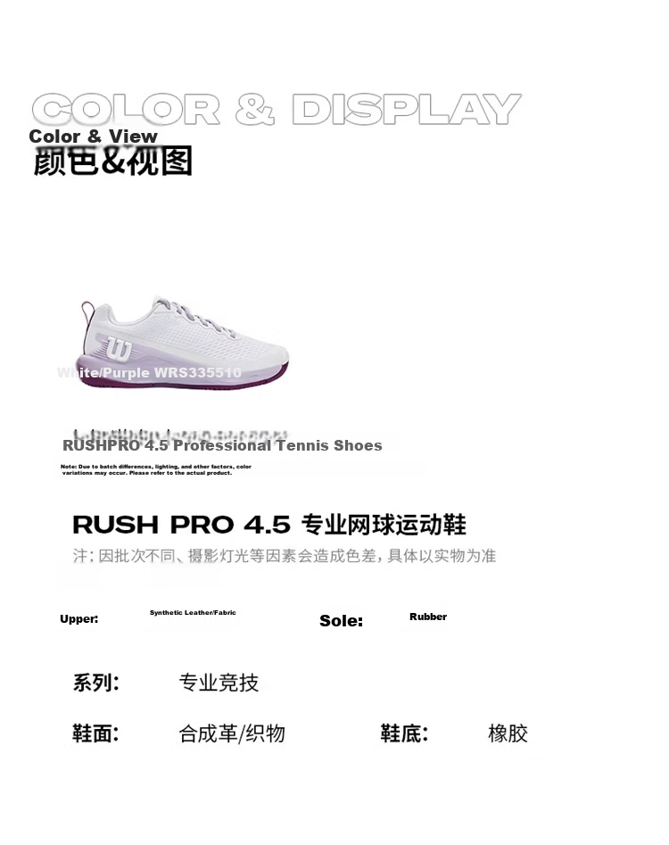 Wilson Rush Pro 4.5 Women's Purple Stability Series Professional Durable Comfortable Tennis Shoes 6