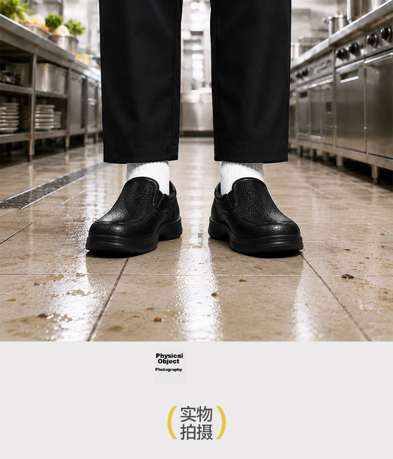 FOOTOPPO Chef Shoes Non-Slip Waterproof Oil-Resistant Low-Cut Breathable Kitchen Work Rain Shoes 21